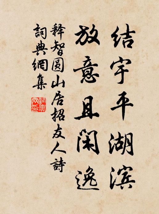 雅稱花中為首冠，年年長占斷春光 詩詞名句