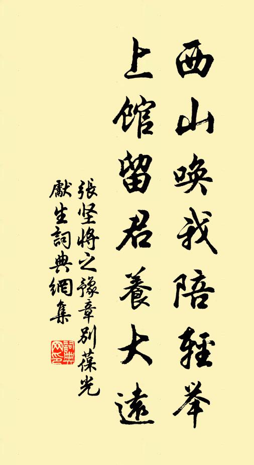 張堅的名句_張堅的詩詞名句_詩詞名句