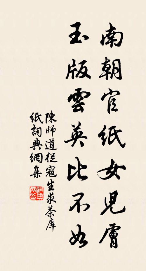 孫寶暫主簿,靈槎會窮河 詩詞名句