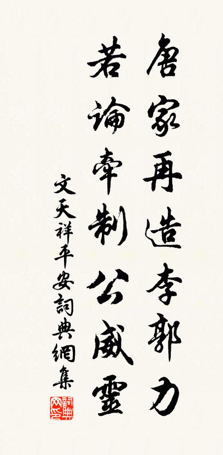 空憐瓊樹曾臨匣，猶見菱花獨映池 詩詞名句