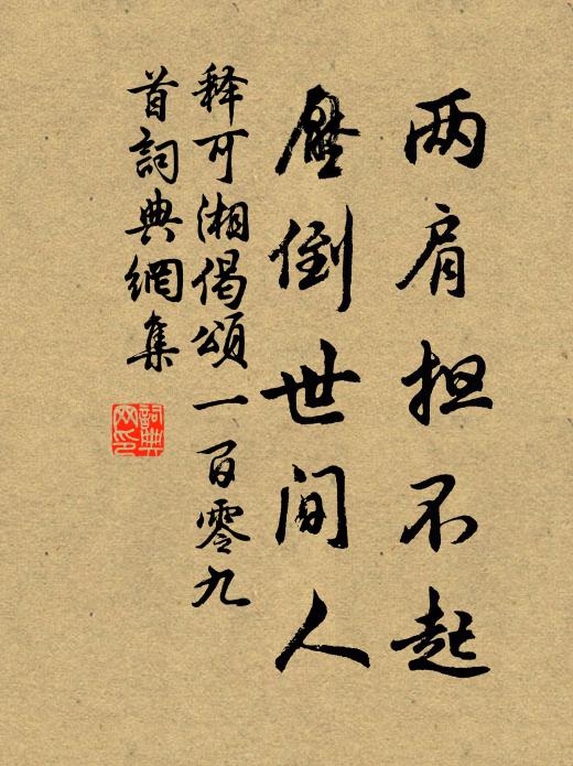 團扇初分月桂芳，單衣乍試雪羅香 詩詞名句