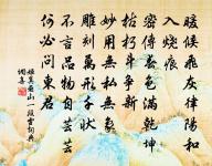 韓孟郁招同黃宮諭劉憲副高太守梁韓二明府暨原文_韓孟郁招同黃宮諭劉憲副高太守梁韓二明府暨的賞析_古詩文