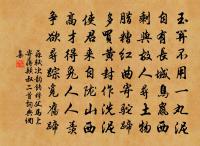 題酒店壁原文_題酒店壁的賞析_古詩文