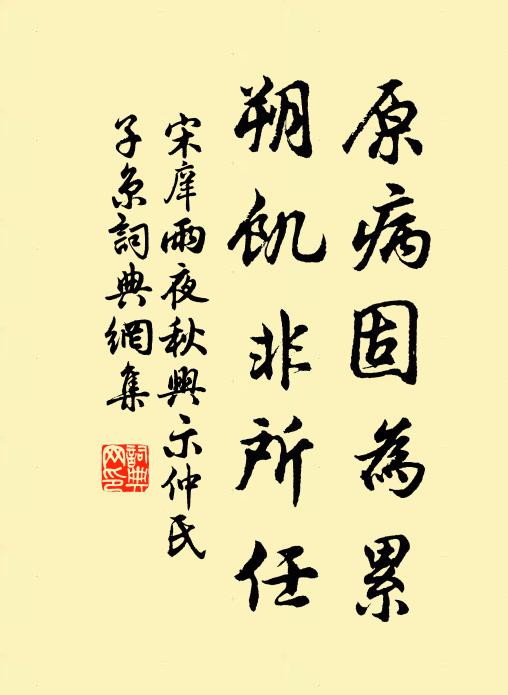 山僧九十五,行是百年人 詩詞名句