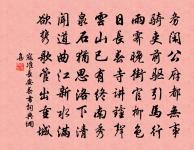 鬼火時明滅,旋風乍卷收 詩詞名句