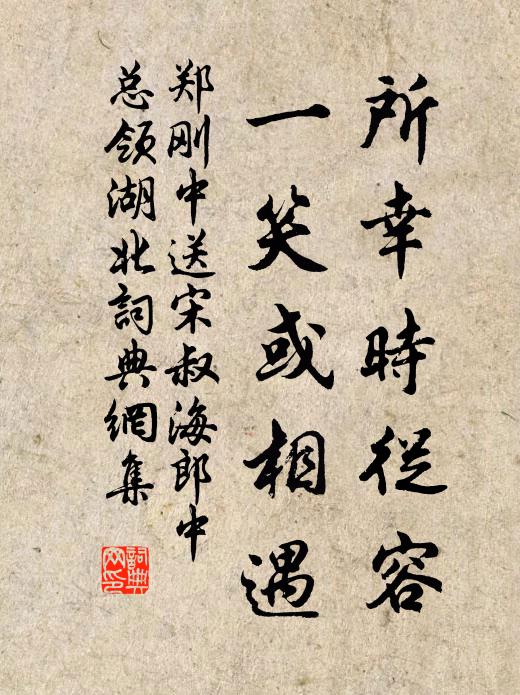 念往日、佳人為偶 詩詞名句