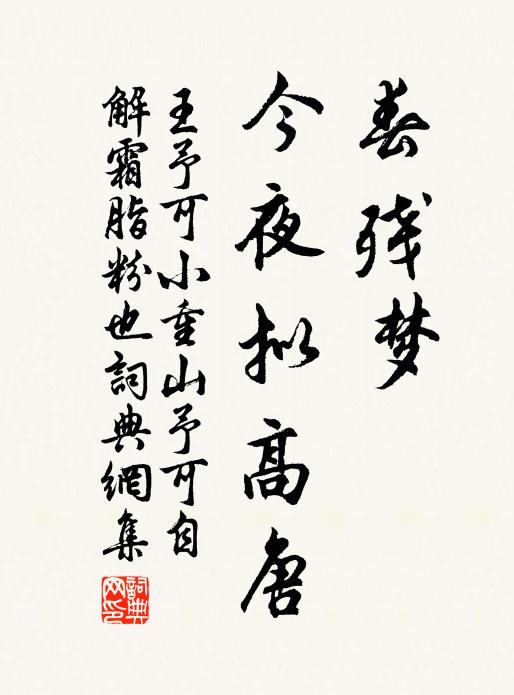 村有酒酤酤不得,小船寂寞愁黃昏 詩詞名句