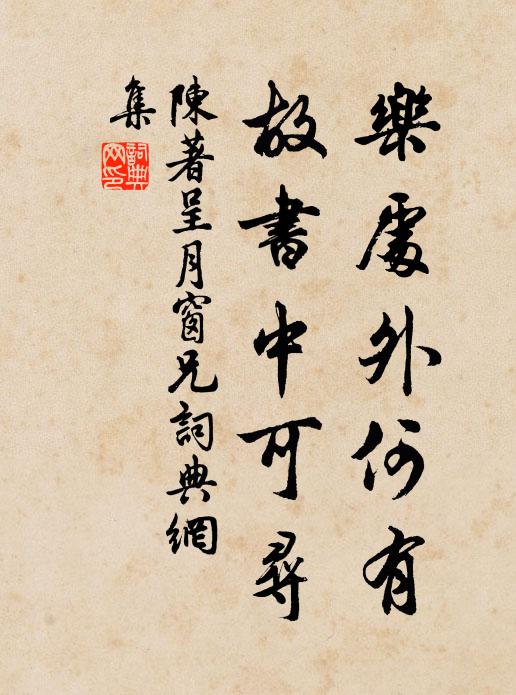 亟以聞九重,夜半下一紙 詩詞名句