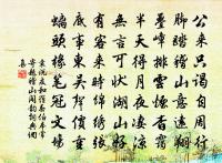 念奴嬌原文_念奴嬌的賞析_古詩文