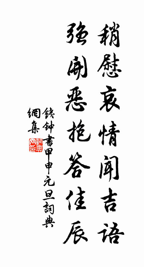 貫雕落雁真戲劇,高鳥略盡良弓藏 詩詞名句