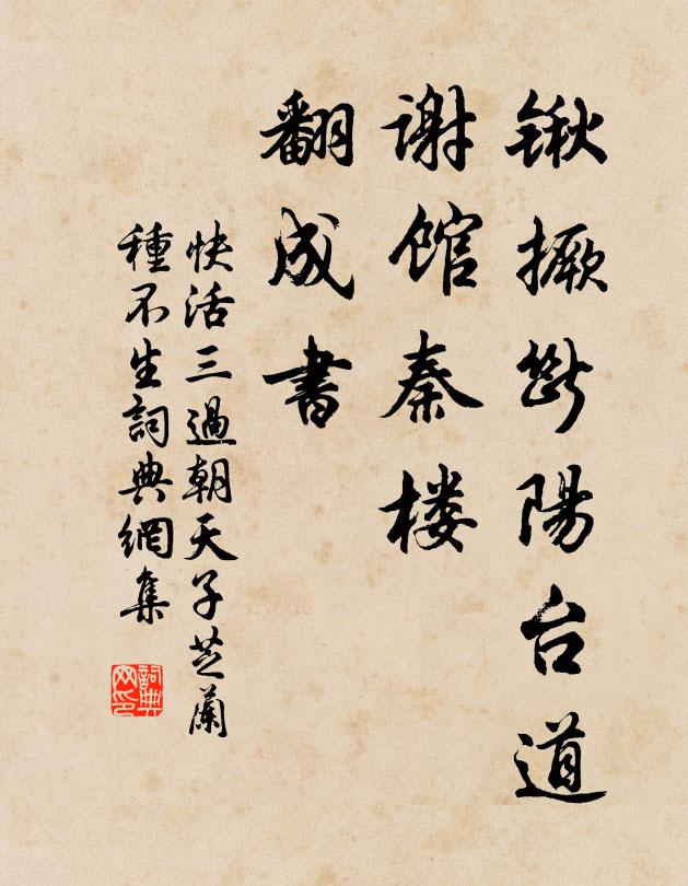 厖眉三不遇,已矣何所惜 詩詞名句