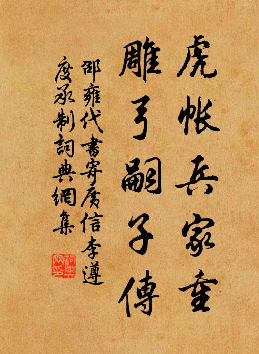 蓂葉標新朔,霜豪引細輝 詩詞名句