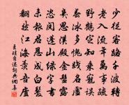 奉使益州至長安發鍾陽驛原文_奉使益州至長安發鍾陽驛的賞析_古詩文