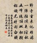 台州四詩原文_台州四詩的賞析_古詩文