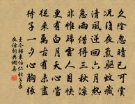 晚望原文_晚望的賞析_古詩文