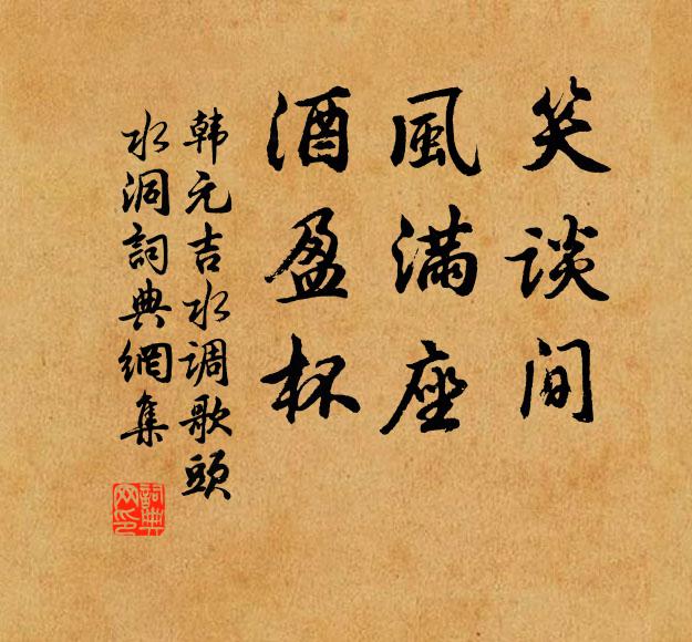 楚山蒼蒼楚水流,甲光向日金鱗稠 詩詞名句