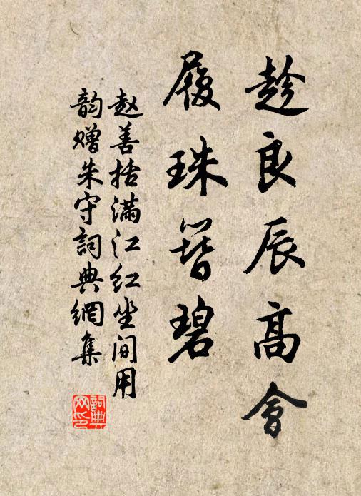 時逢海南客，蠻語問誰家 詩詞名句