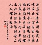 勾台符詩詞全集_勾台符古詩文大全