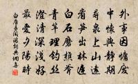太師汪煥章社日勸農余出湖曲原文_太師汪煥章社日勸農余出湖曲的賞析_古詩文