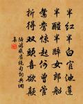書志原文_書志的賞析_古詩文