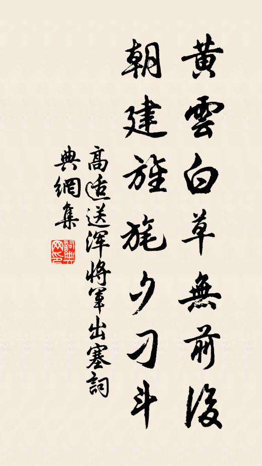 江山一夜，瓊瑤萬頃，此段如何妒得 詩詞名句