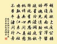 花樓望雪命宴賦詩原文_花樓望雪命宴賦詩的賞析_古詩文