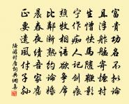 次韻蔡學士梅詩原文_次韻蔡學士梅詩的賞析_古詩文