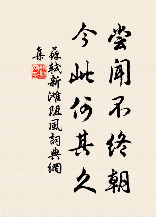 關索之雄，超之亦賢 詩詞名句