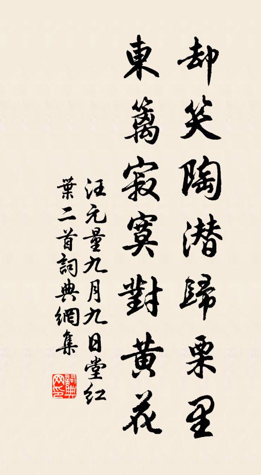 君向瀟湘我向秦，後會知何處 詩詞名句