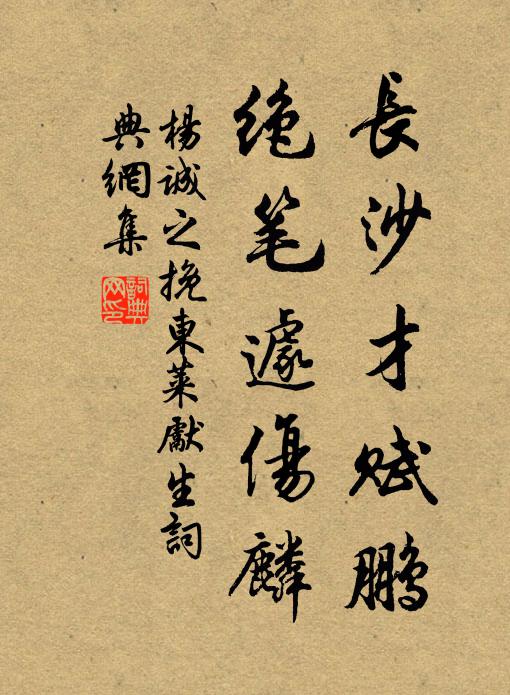 此生猶著幾兩屐？長日惟消一局棋 詩詞名句