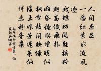 和陳瑩中了齋自警六絕原文_和陳瑩中了齋自警六絕的賞析_古詩文