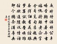 滿眼遊絲兼落絮，紅杏開時，一霎清明雨。 詩詞名句