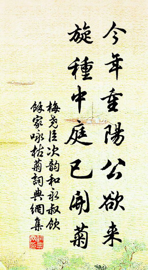 自喜全虛白，何妨兀老蒼 詩詞名句