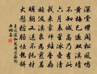 舟子怯風波，終朝股交戰 詩詞名句