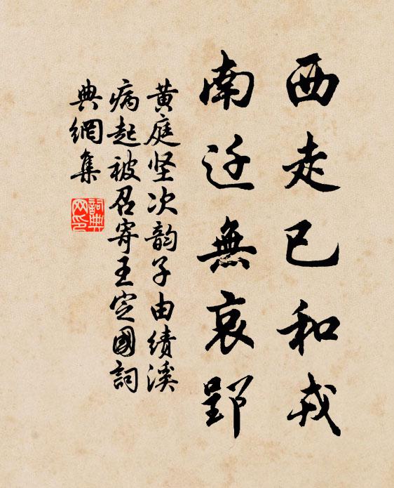 去年登斯亭,江山照尊俎 詩詞名句