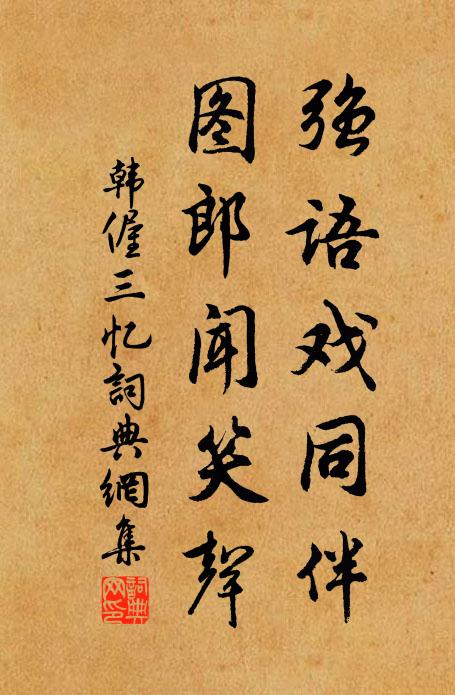 心寂寂自絕，此意為君說 詩詞名句