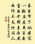丹陽舍舟登車渡江原文_丹陽舍舟登車渡江的賞析_古詩文
