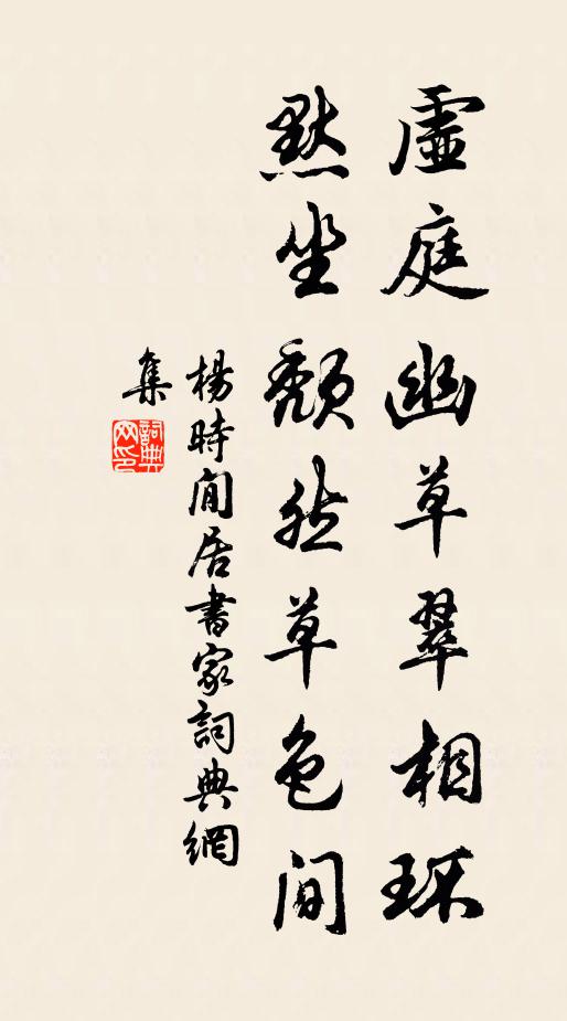 田家此樂知者誰,吾獨知之胡不歸 詩詞名句