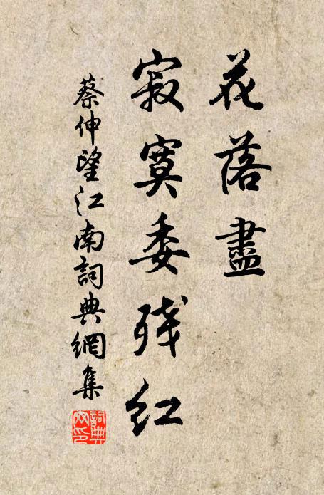 池有鳴蛙,樹有鳴蟬,村居孰謂幽居 詩詞名句