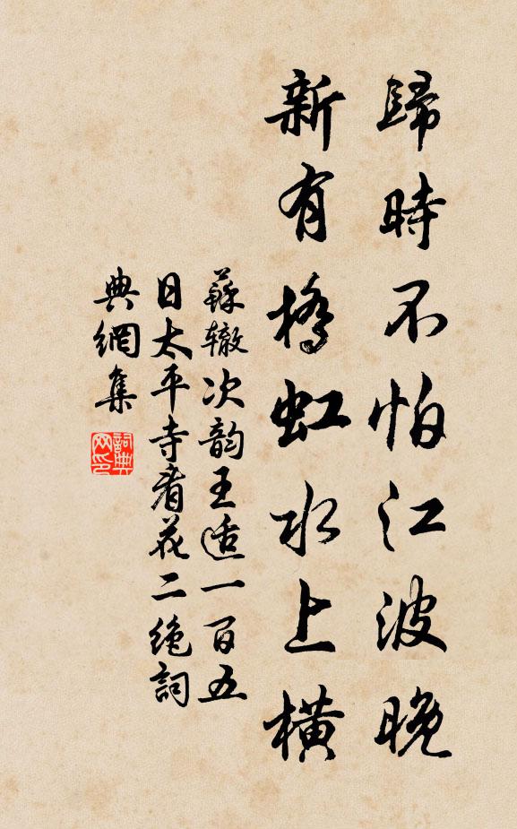 猛勢資新雁，寒聲伴暮潮 詩詞名句