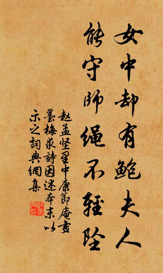 寒燈隨遠夢，殘歷卷流年 詩詞名句