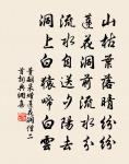 沉黎四首原文_沉黎四首的賞析_古詩文