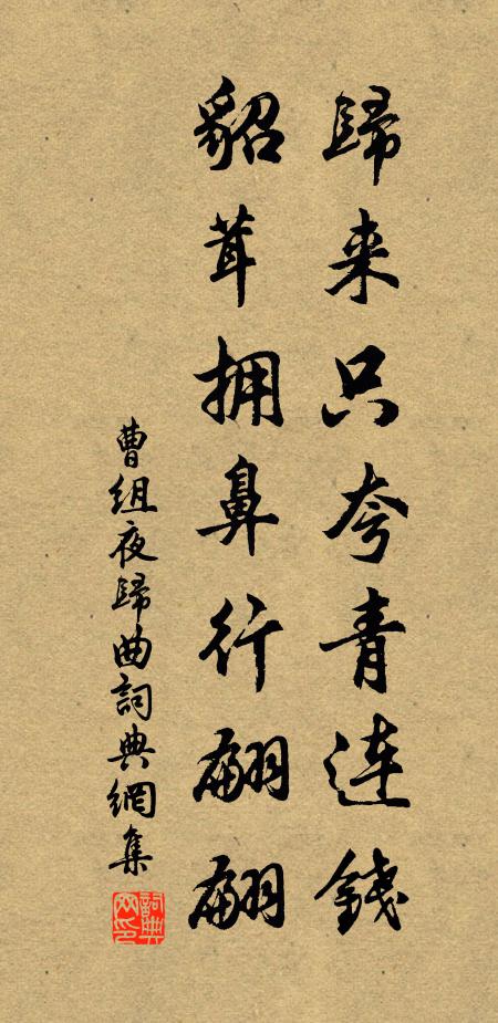 住逢蔡邕書,三日清我胸 詩詞名句