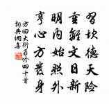 南湖台三首原文_南湖台三首的賞析_古詩文