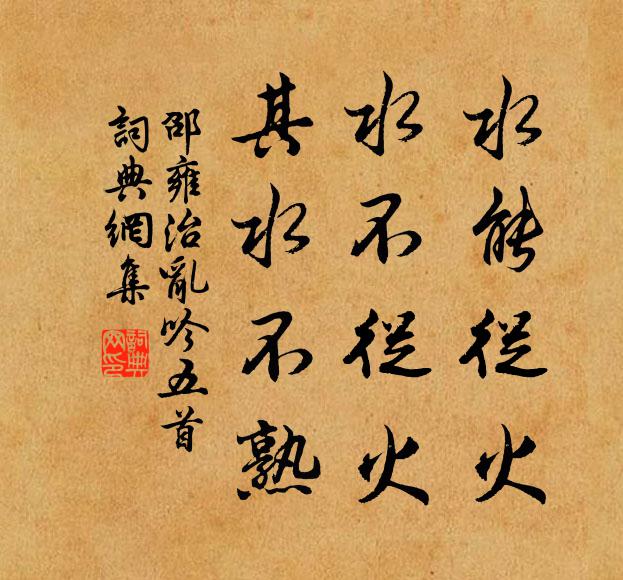 多士如林古豫章，不應較藝寓僧房 詩詞名句