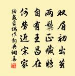 謝惠蘭花原文_謝惠蘭花的賞析_古詩文