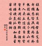 雜題四首原文_雜題四首的賞析_古詩文