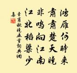 次韻張耕道喜雨見懷兼呈趙賓暘原文_次韻張耕道喜雨見懷兼呈趙賓暘的賞析_古詩文