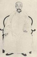 王筠_王筠介紹_書法字典