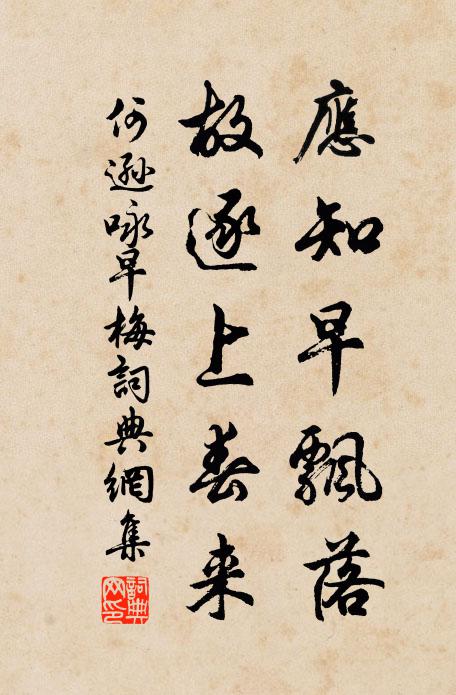 歲歲酬端午 詩詞名句